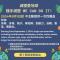 Kenting Holiday Hotel- Pet-friendly