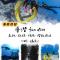 海街日記民宿 Ocean Diary Hostel - Lu-tao