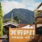 Hotel Xapuri