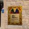 Beit Melhem