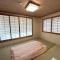 guesthouse 京屋 - Tanabe