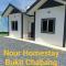 Nour homestay Rumah B