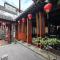 西塘明清雕花大院尊闻堂百寿厅庭院民宿 - 嘉善
