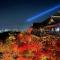 yoin hotel kyoto gion