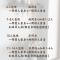 Shenzhai Shiyuan B&B - Chung-cheng-hsin-ts'un