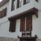 Efe Guest House