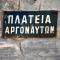 Foto: Guesthouse Aktaion 38/46