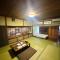 貸切御宿Villa EL 5 Nikko Kinugawa Area