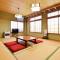 関温泉 吉野屋温泉旅館 - Myoko