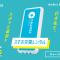 Toyoko Inn Hiroshima-eki Minami-guchi Migi