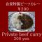 Hotel Valentine (Adult Only)/Vacation STAY　A館