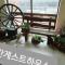 Cancan Guesthouse - Jeonju