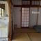 Vacation House YOKOMBO