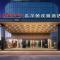 Hilton Garden Inn Jiujiang Changhong Avenue - Jiujiang