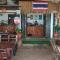 Bangbaobeach Resort - Csang-sziget
