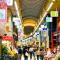 Tokyo House1 Best location in JUJO 2minutes walk to JR Jujo station - Tokio