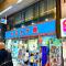 Tokyo House1 Best location in JUJO 2minutes walk to JR Jujo station - Tokio