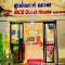 Nice Guesthouse