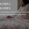 Neon Hotel - Luxury Sleep Retreat -