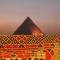 majestic INN pyramids view - القاهرة