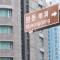 Myeongdong Mom House - Seul