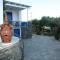 Nostos Sifnos