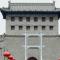 ibis Xian South Gate - Xi'an