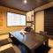 谷町君・星屋・談山旅館　京都嵐山 - 京都