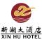 Foto: Foshan Nanhai Xinhu Hotel 2/43