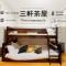 Amika First102 AF12 - Tokio
