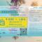 Villa Blu Okinawa Chatan 2-1 ヴィラブルー沖縄北谷2-1 "人気のリゾートタウン北谷で暮らすように過ごす, 沖縄の海をイメージしたコンセプトルーム&スマートハウス, ゆったり64平米2LDK "