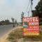 Ansh Hotel - Prayagraj