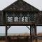 Colborne Bed and Breakfast - Goderich