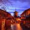 Four Points Flex by Sheraton Kyoto Oike