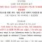 Yangpyeong River Legend - 杨平郡