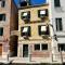 Ca San Trovaso - 6 Rooms