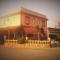 Hostal Al-Andalus