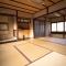 Kyoto Villa Chiyotsuru