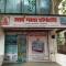 Aai Mata Dormitory