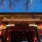 Fuxue QiuGuo Hotel Beijing Nanluoguxiang Siheyuan Branch