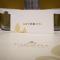 Hotel Caravita