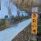 Kusatsu KOTODAMA