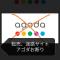 i 41203 not comfortable Real Authentic Trad Villa - 尾道市