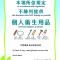 河堤漫旅 - 東琉暮沐 MuMu Dunggang by Riverinn