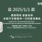 C U Hotel Taichung II - Tchaj-čung