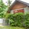 Hello Me Me Bungalow - 高兰