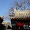 Foto: Beijing Fly by Knight Courtyard 4/160