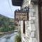 ΞΕΝΩΝΑΣ ΕΣΠΕΡΟΣ - Guest house Esperos - Dhimitsana