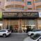 Maskan Al Madinah Serviced Apartments