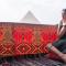 majestic view pyramids hotel - El Cairo